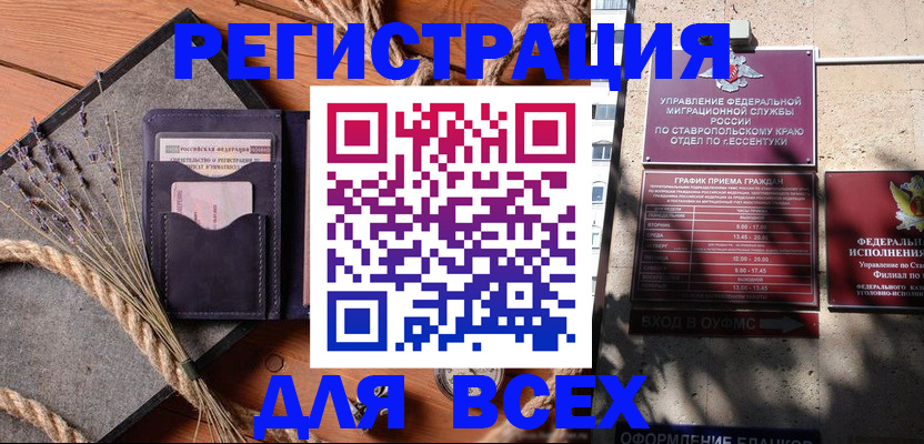 регистрация для дет. сада в Нефтекамске